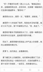 菲律宾留学双认证材料有哪些 留学双认证流程是什么